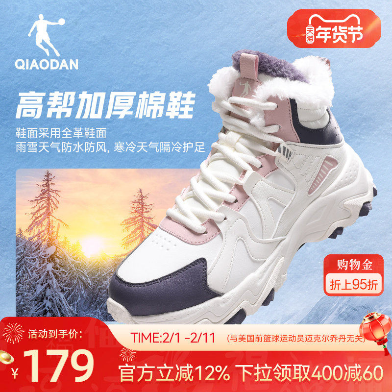 凑1件，一起抇后退 - 线报酷