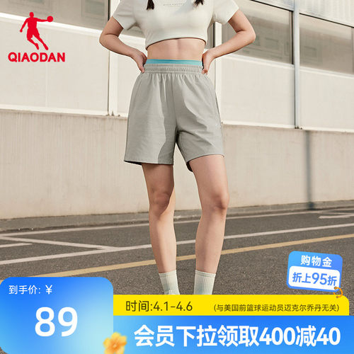 冰感透气运动弹力健身短裤女生