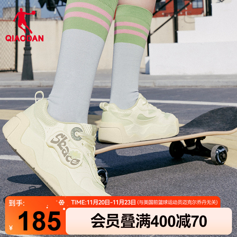 蛋糕鞋|乔丹商场同款2025年冬季新品女板鞋厚底增高滑板鞋休闲鞋