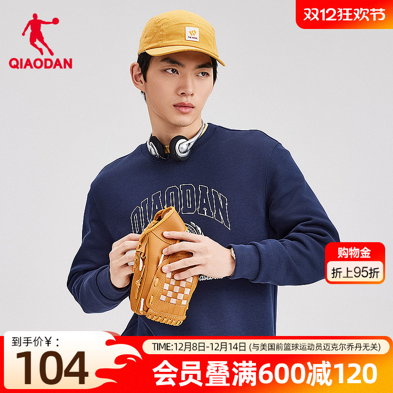 乔丹圆领卫衣男士2025年春