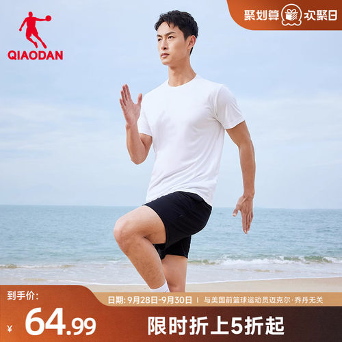 乔丹运动套装男健身速干透气