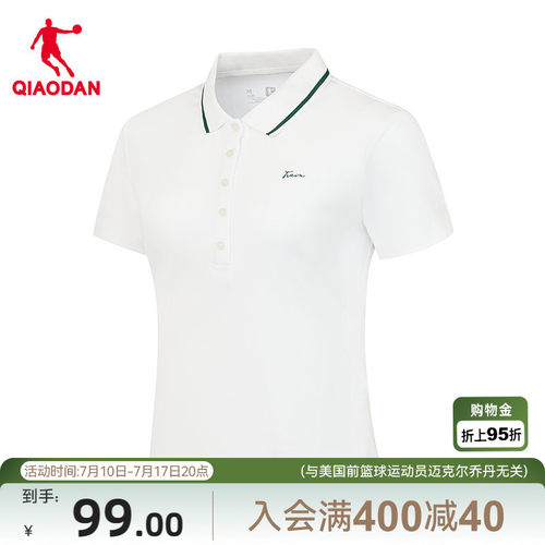 乔丹短袖T恤女透气翻领POLO衫