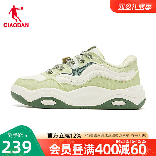 奶芙鞋|乔丹2025年冬季新款女子运动板鞋商场同款潮流滑板鞋厚底