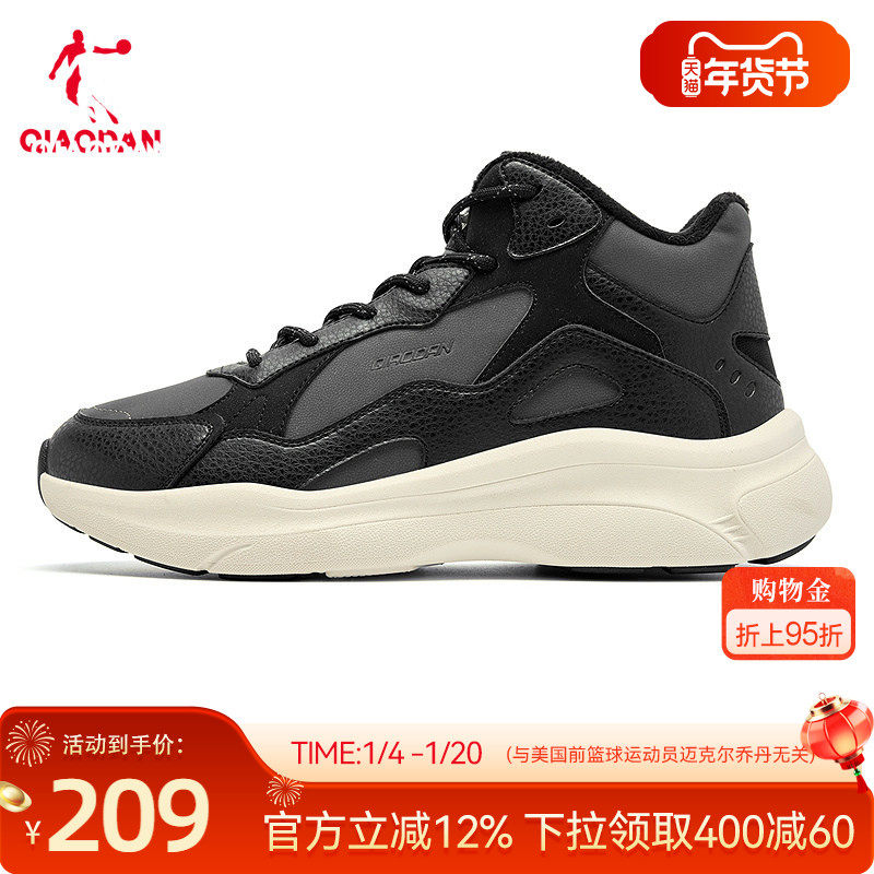 乔丹高帮加绒保暖棉鞋男2025冬季新款皮面防水休闲鞋黑色运动鞋子,运动鞋new,运动休闲鞋,淘宝优惠券,粉丝福利购,淘宝优惠卷