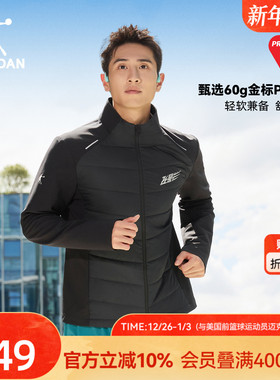 金标P棉|乔丹跑步保暖棉服男士2025冬季新款防泼水透气外套风衣