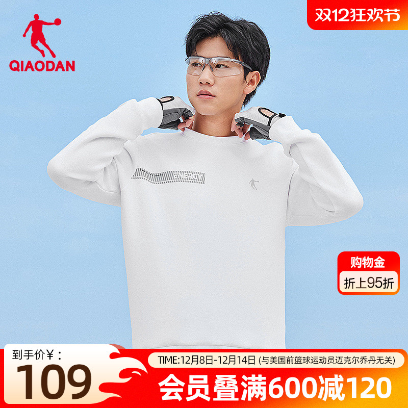 随型亲肤舒适耐磨运动卫衣