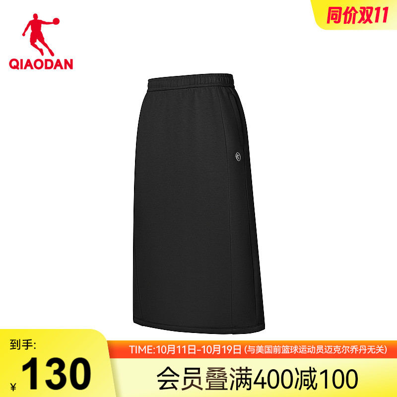 乔丹女生长款半身裙优可丝