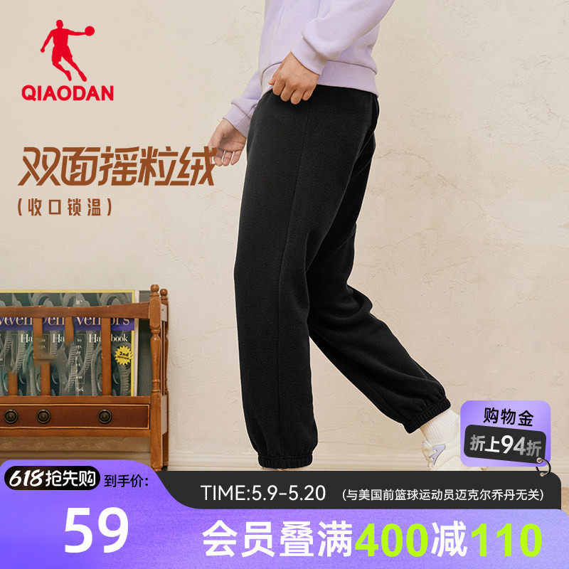乔丹摇粒绒女子长裤加厚保暖2026春季新款休闲卫裤裤子超暖绒百搭