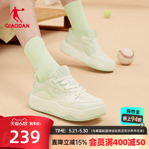 乔丹雪糕2.0厚底板鞋女绿色透气