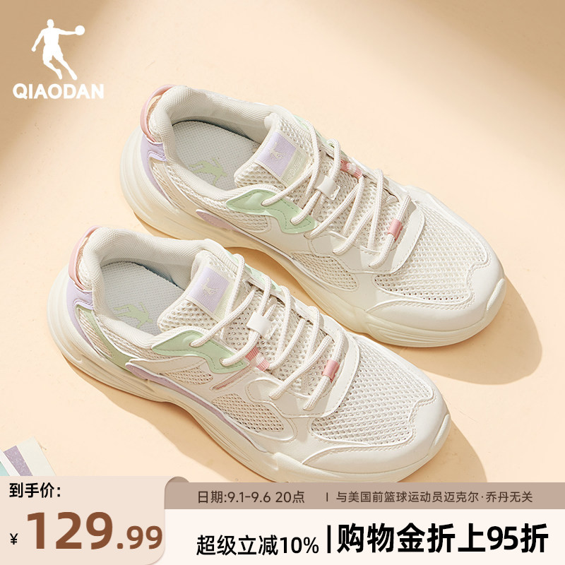 乔丹网面透气休闲鞋女运动鞋图片