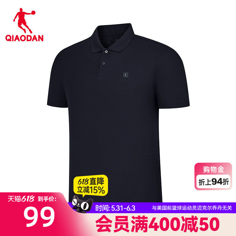 乔丹短袖T恤男2026夏季新款商场同款透气运动商务翻领POLO衫上衣