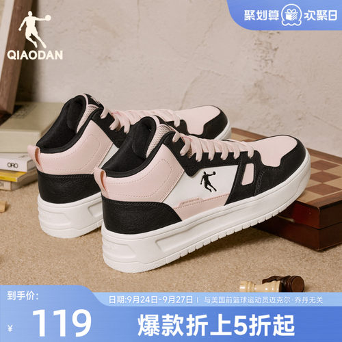 乔丹高帮板鞋运动鞋女款秋冬皮面