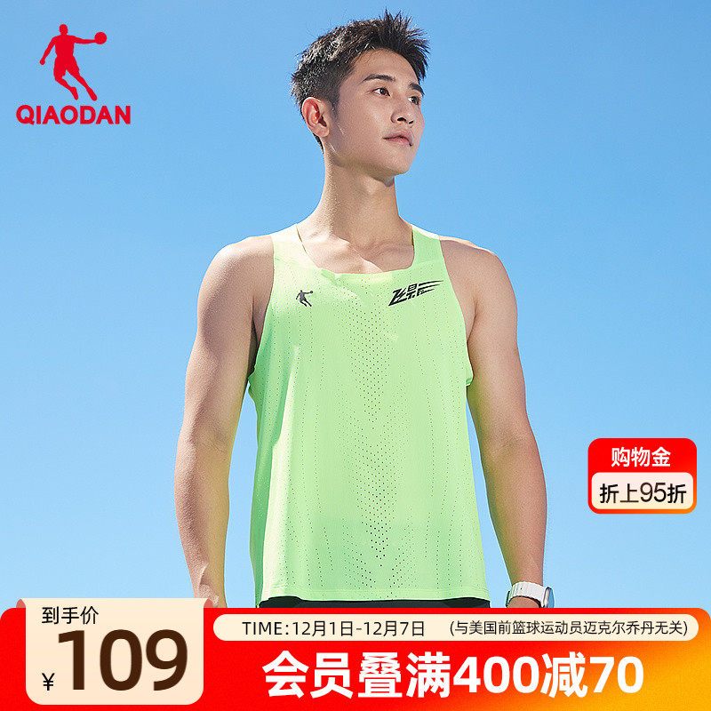 乔丹跑步飞影透气背心男生2025夏季新款轻薄速干马拉松专业上衣