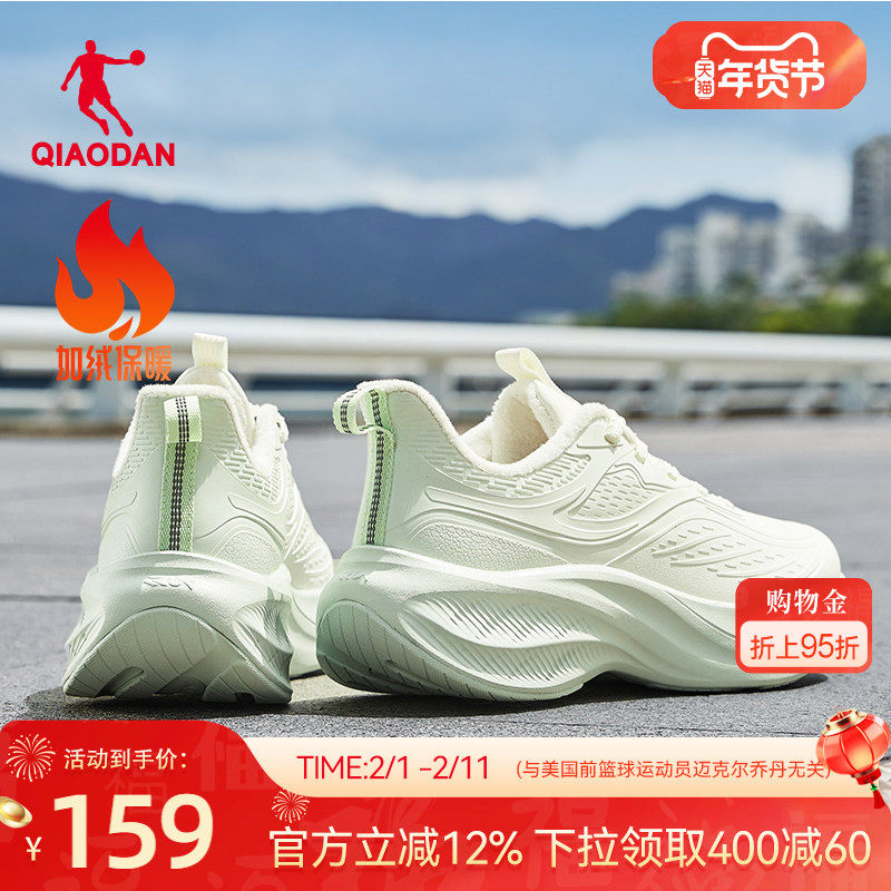 乔丹加绒棉鞋运动鞋女款2025冬季新款革面防水二棉鞋初中生跑步鞋