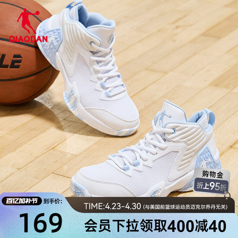 乔丹高帮运动鞋男2026夏季新款网面透气轻便减震耐磨实战篮球鞋男