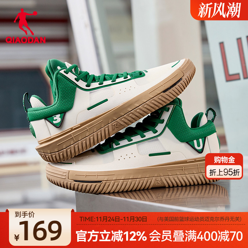 乔丹KJ篮球文化板鞋男