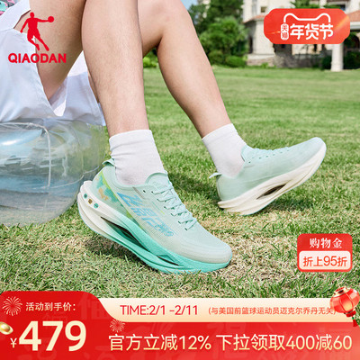 乔丹飞影PRO3.0丨专业碳板竞速训练跑步鞋运动鞋男鞋回弹