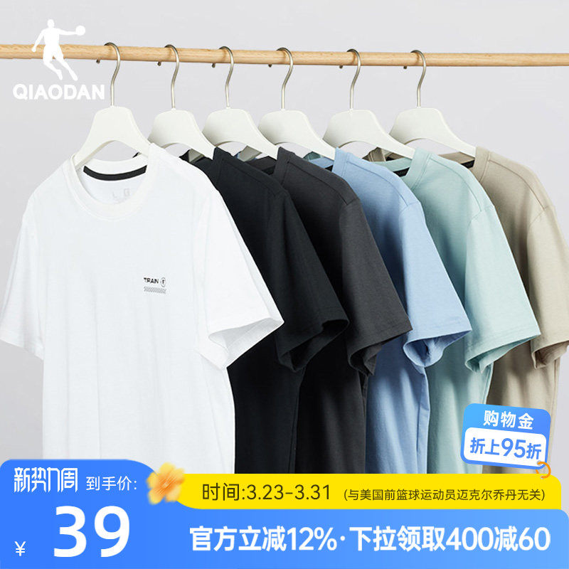 乔丹短袖T恤衫男2026夏季新款男士休闲宽松运动轻薄透气印花上衣