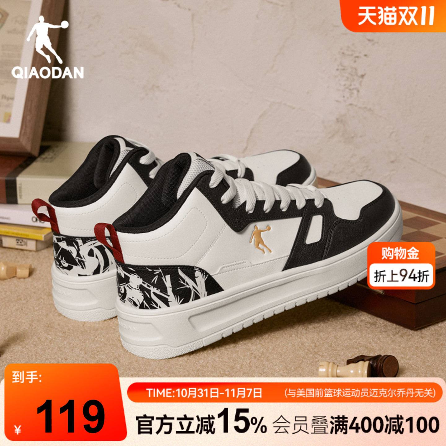 乔丹黑白涂鸦高帮加绒棉鞋男款运动鞋皮面防滑男鞋保暖运动板鞋