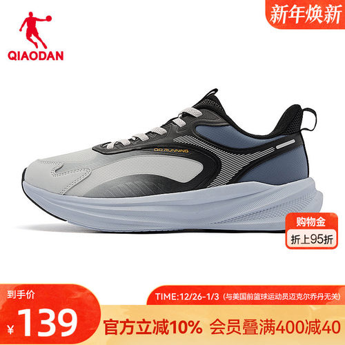 乔丹减震轻便防滑运动鞋男