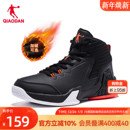 高帮青少年实战运动鞋 乔丹冬季 2025新款 男皮面加绒篮球鞋 保暖棉鞋