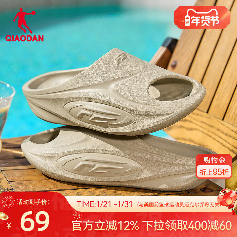FE拖鞋|乔丹透气凉拖2026夏季防滑户外软底篮球运动恢复拖鞋男女,运动鞋new,运动拖鞋,淘宝优惠券,粉丝福利购,淘宝优惠卷