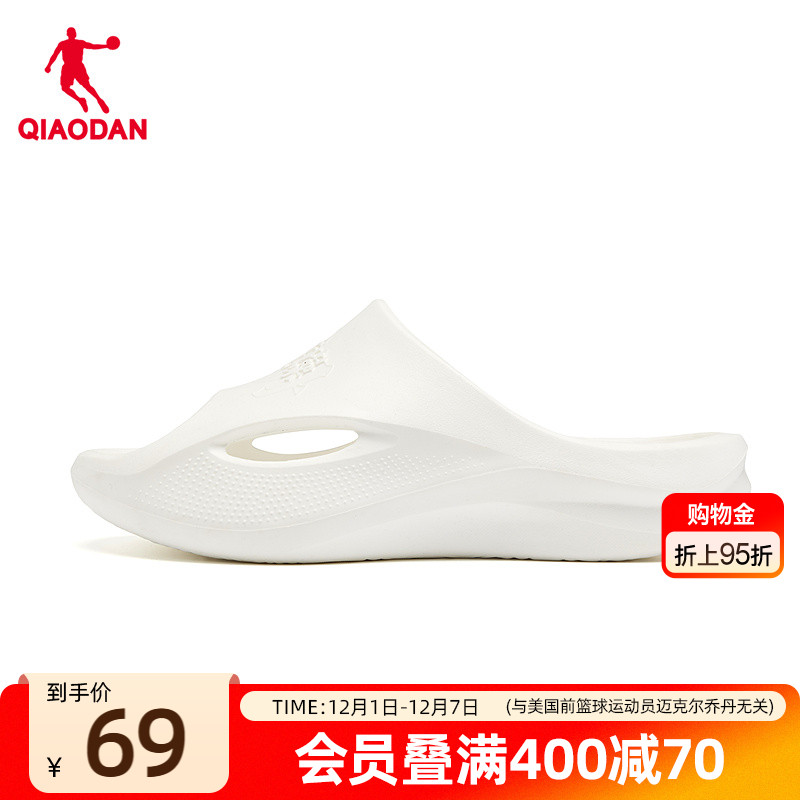 乔丹户外软底海豚拖鞋男