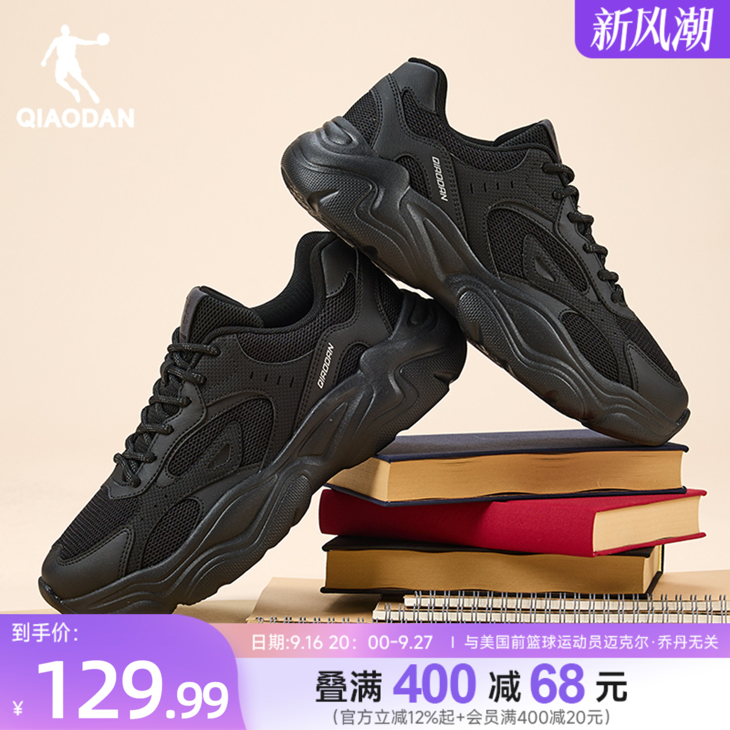 商品图片