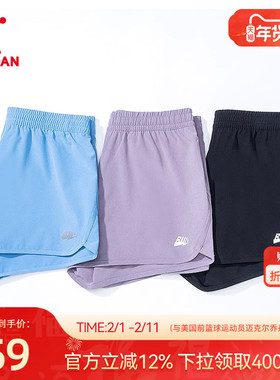乔丹运动假两件短裤女2026春季梭织速干裤宽松健身裤跑步五分裤子