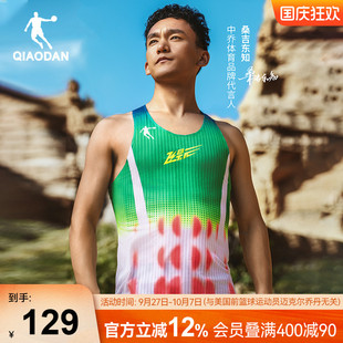 喬丹飛影PB5.0專業跑步馬拉松背心男夏季 透氣呼吸紗 明星同款