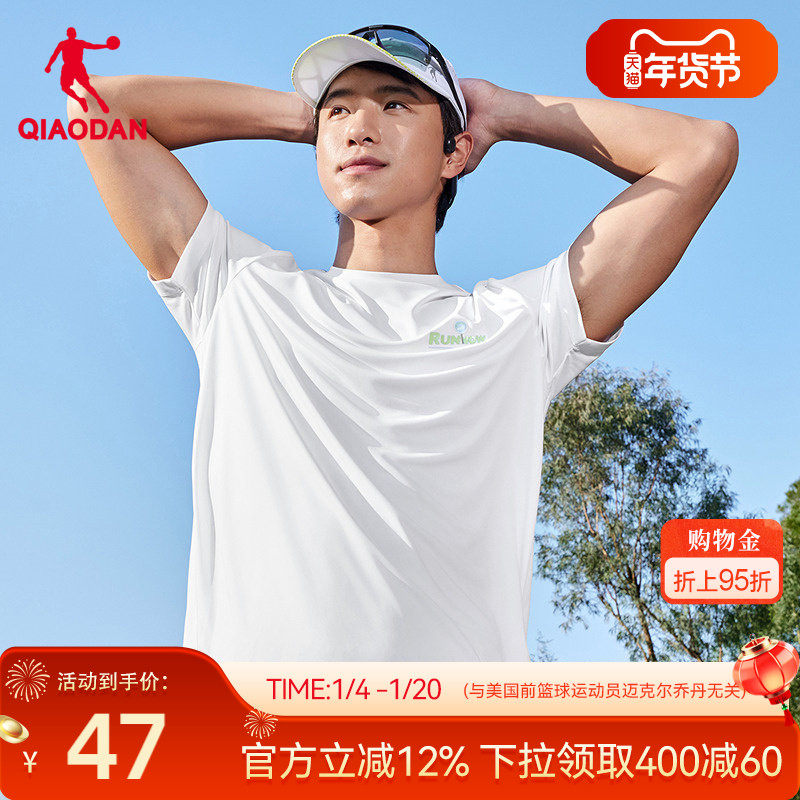 乔丹速干短袖t恤男士2026春季新款商场同款休闲透气官方正品上衣,运动服/休闲服装,运动T恤,淘宝优惠券,粉丝福利购,淘宝优惠卷