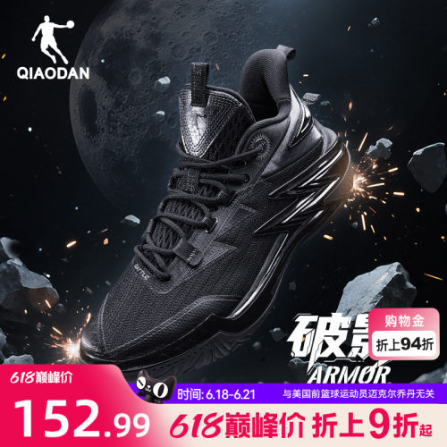 乔丹破影armor|外场实战篮球鞋