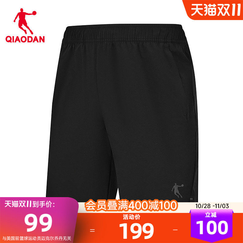 乔丹梭织短裤男生商场同款2026夏季新款冰感莱卡运动健身跑步训练
