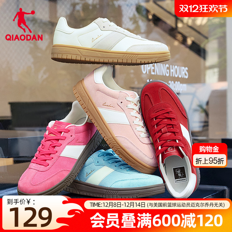 CC鞋丨乔丹经典学生白色T头鞋厚底板鞋冬季德训鞋女情侣运动增高