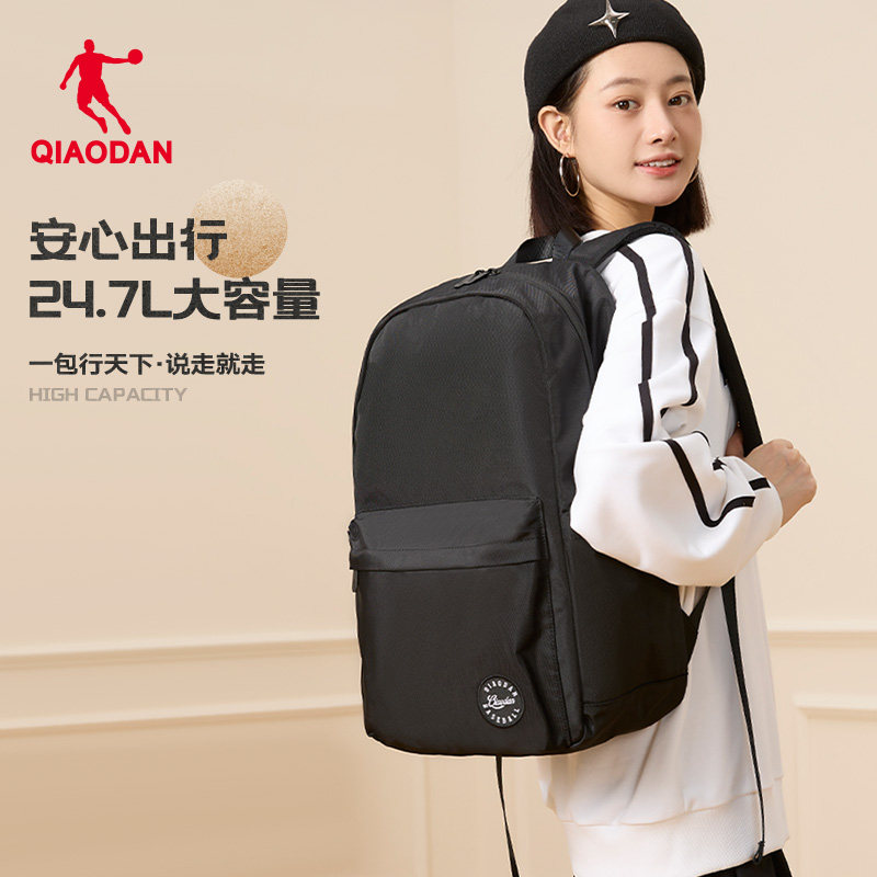 乔丹书包初中生女生双肩包男生2025新款学生开学高中生大容量黑色
