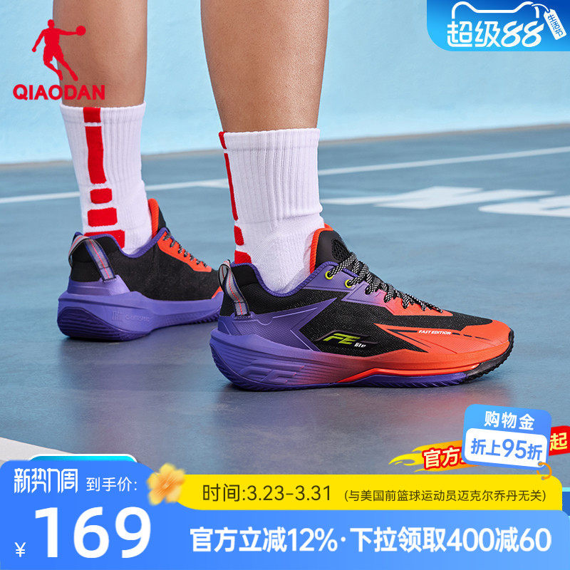 fe team|乔丹新款篮球鞋男2026夏季透气运动鞋青少年低帮实战专业