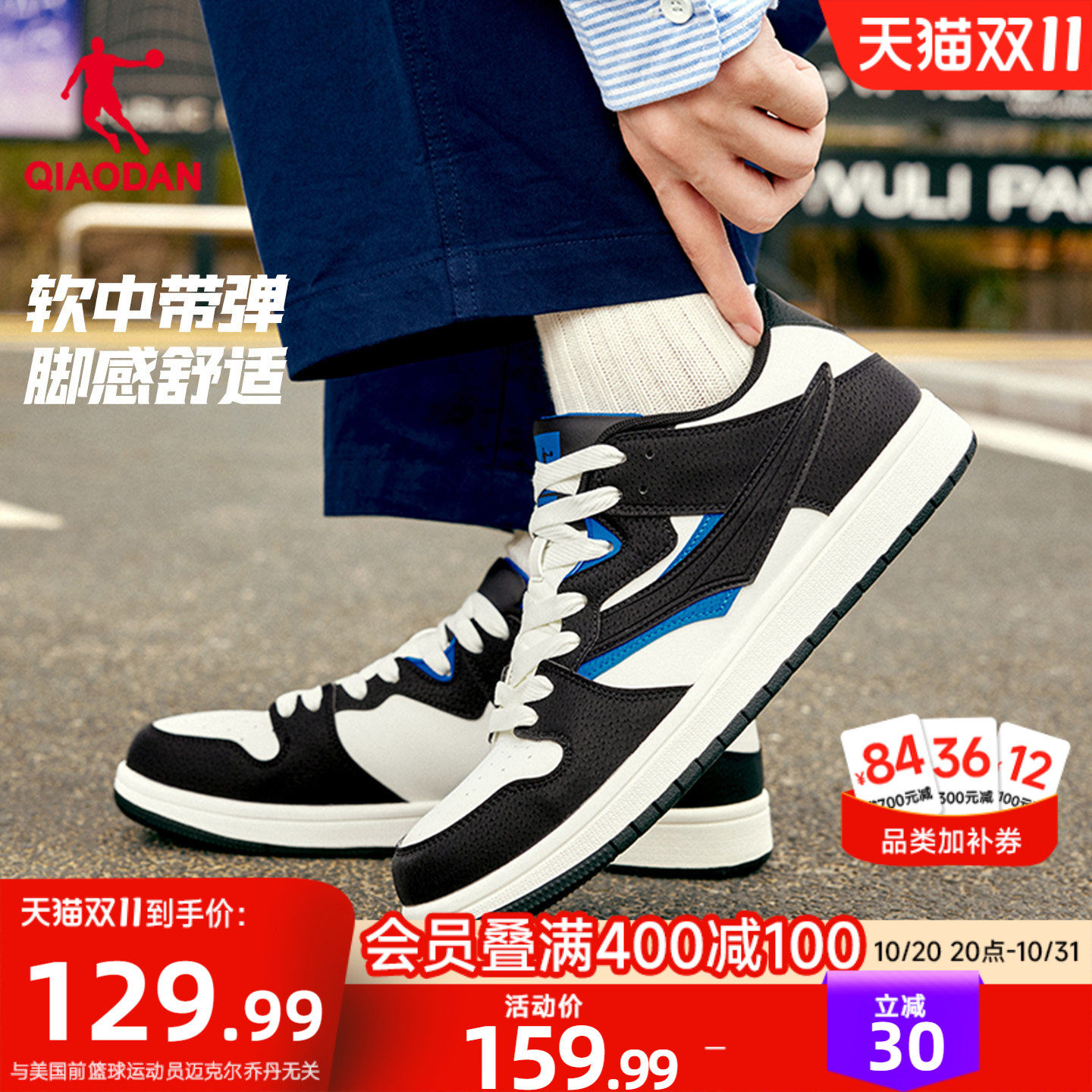 乔丹经典休闲板鞋滑板鞋男鞋秋季潮流百搭低帮薄底鞋高中生运动鞋