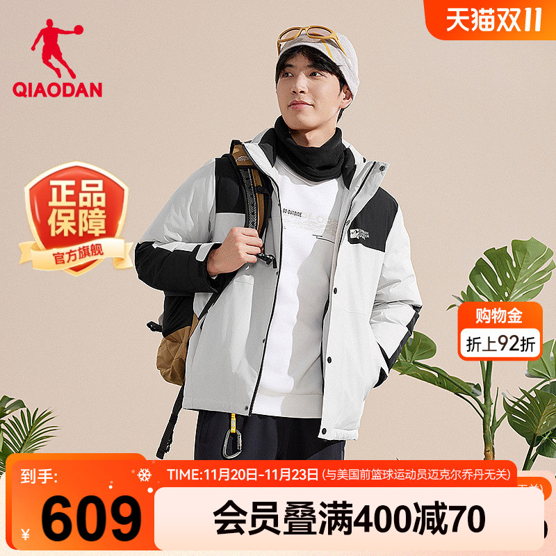 乔丹短款羽绒服男冬季新款商场同款抗静电防泼水防风夹克外套