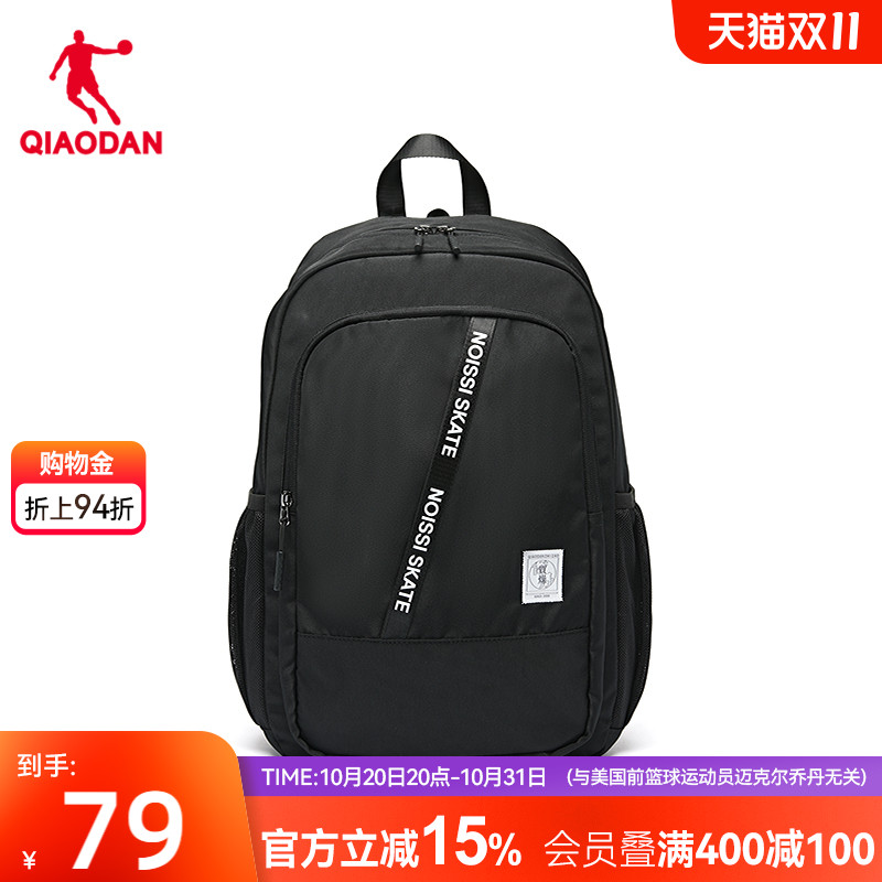 中国乔丹男女双肩包2025新款校园运动大容量潮流百搭背包旅行包