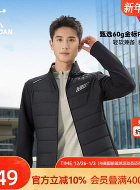 金标P棉|乔丹跑步保暖棉服男士2025冬季新款防泼水透气外套风衣