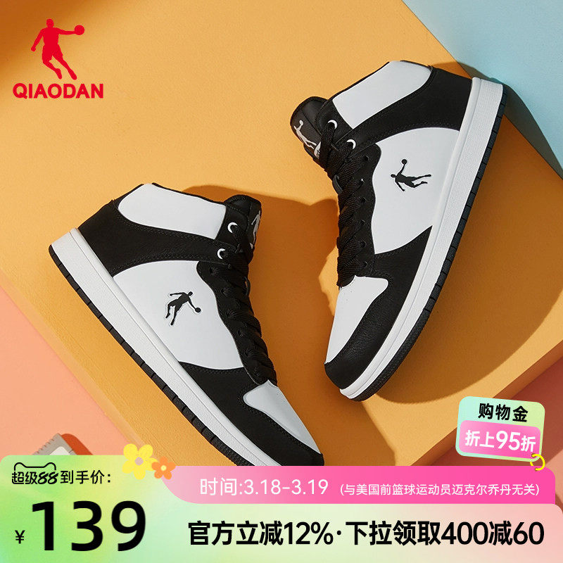 备用凑 楼上无了换 - 线报酷