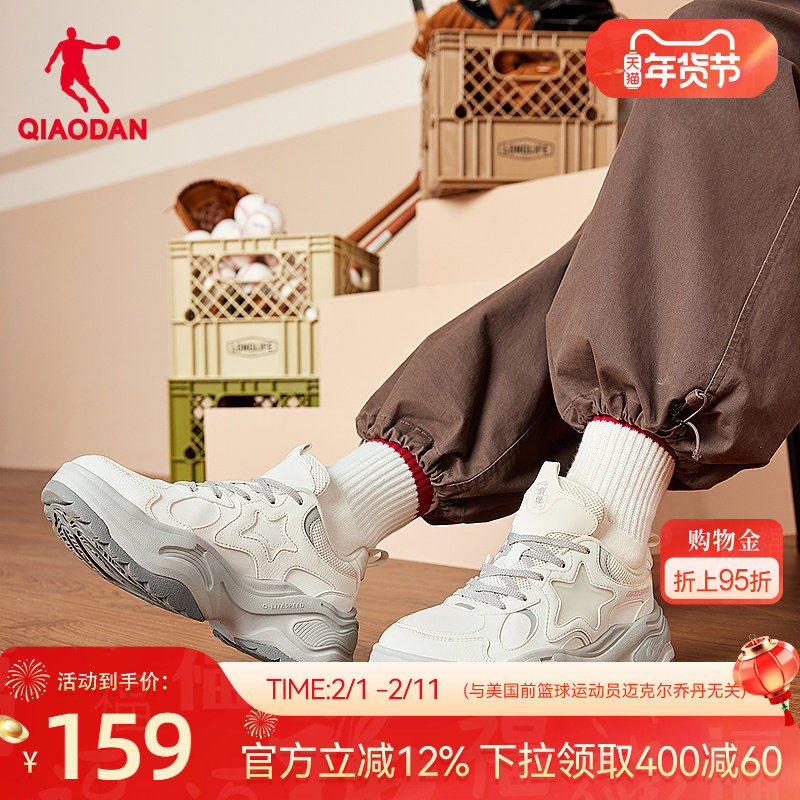 精灵兔V乔丹老爹鞋女2025冬季新款皮面保暖休闲鞋厚底增高运动鞋