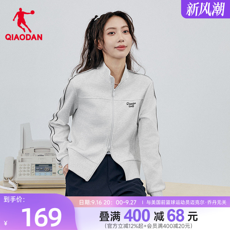 乔丹休闲立领外套开衫女生运动										