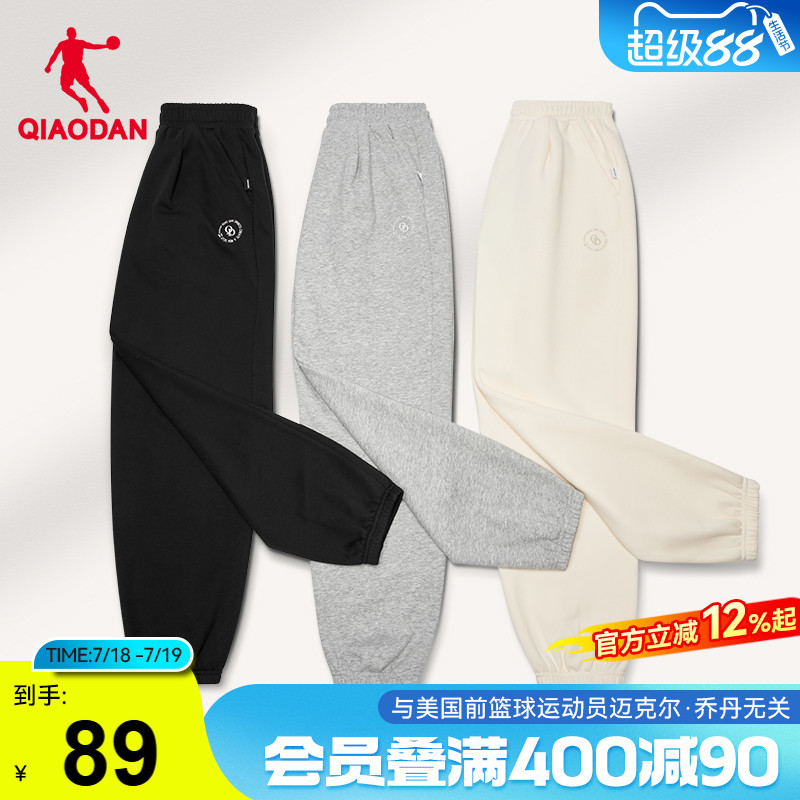 乔丹运动长裤女士2025秋季新款宽松通勤针织休闲透气直筒卫裤裤子