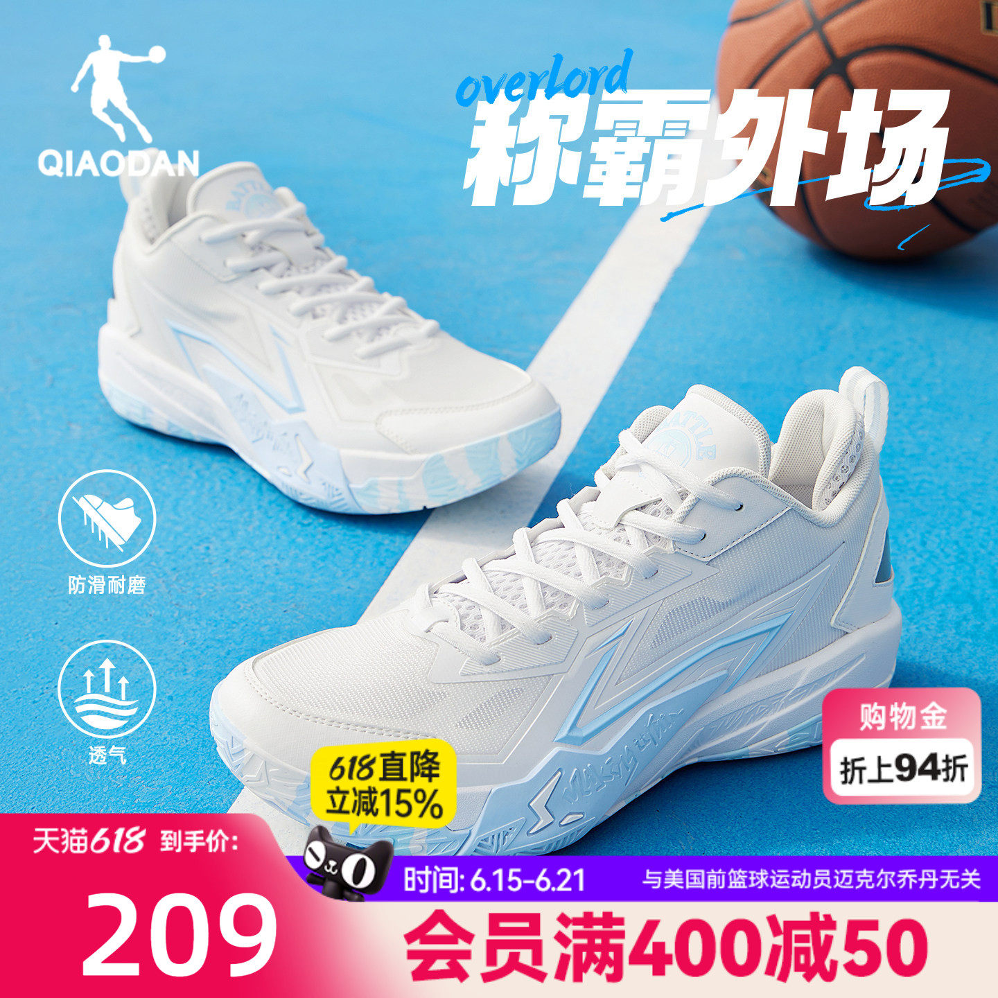 乔丹篮球鞋男夏季透气轻便回弹青少年实战耐磨防滑球鞋学生运动鞋
