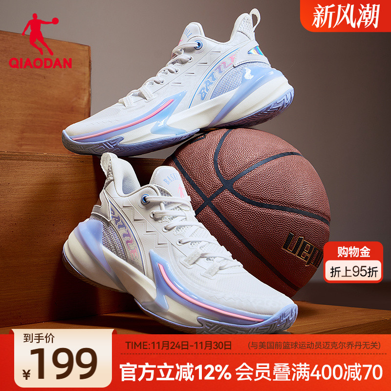 乔丹蓝色减震耐磨男子篮球鞋