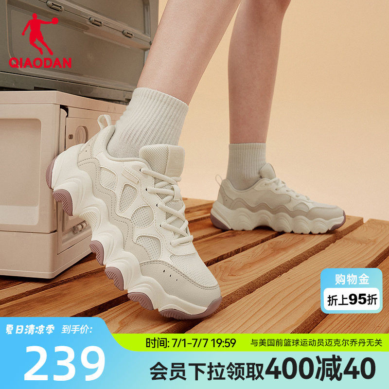 乔丹网面透气休闲鞋女运动鞋2026夏季新款鞋子厚度增高老爹鞋女鞋
