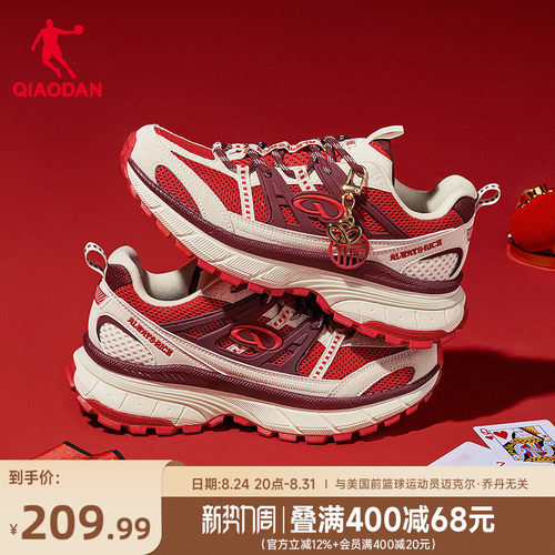 乔丹新年款红色厚底增高休闲鞋女
