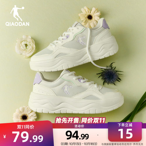 乔丹夏季透气小白鞋轻便板鞋女款