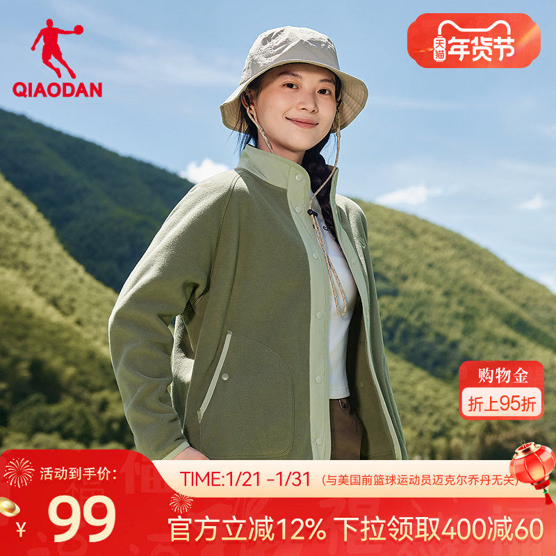 乔丹摇粒绒开衫女士2025冬季新款保暖内胆抓绒衣户外休闲外套上衣,运动服/休闲服装,运动茄克/外套,淘宝优惠券,粉丝福利购,淘宝优惠卷